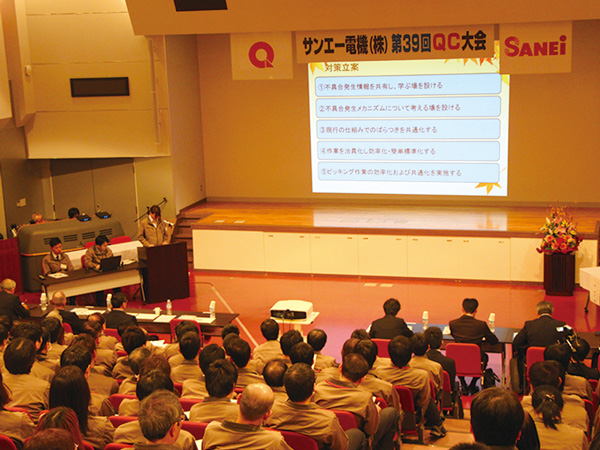 サンエー電機のQC大会